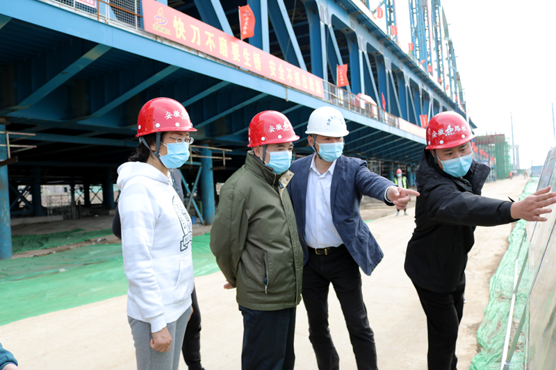合肥市國資委黨委書記、主任張毅蒞臨繁華大道橋項目指導(dǎo)疫情防控工作 (2)