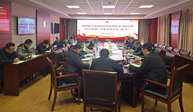 黨委理論學(xué)習(xí)中心組擴大會議照片.jpg 黨委理論學(xué)習(xí)中心組擴大會議照片.jpg