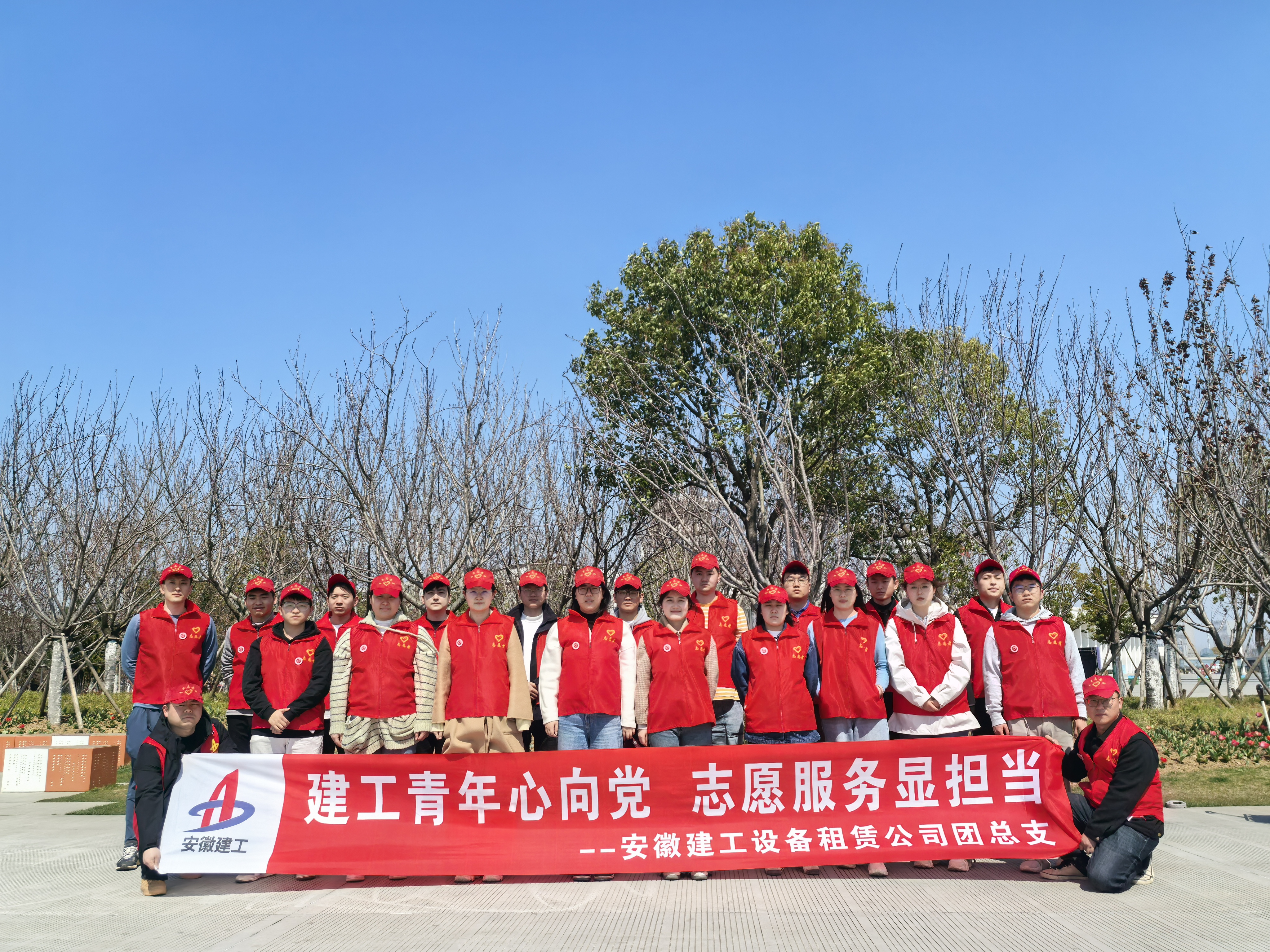 志愿活動(dòng).jpg 志愿活動(dòng).jpg