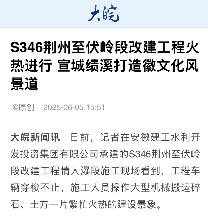 s346大皖新聞.jpg